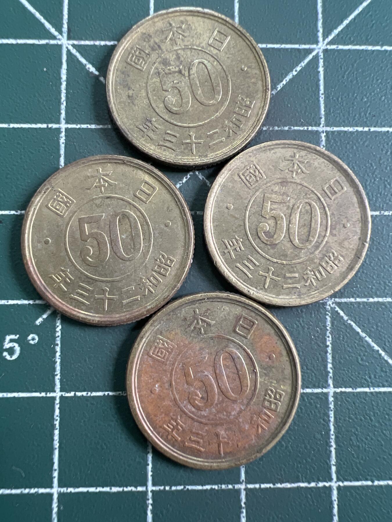 第819期  硬币专场 （无押金，捡漏，全场50包邮，偏远地区除外，接收代拍业务，本店十天发一次货） 日本五十钱  4枚