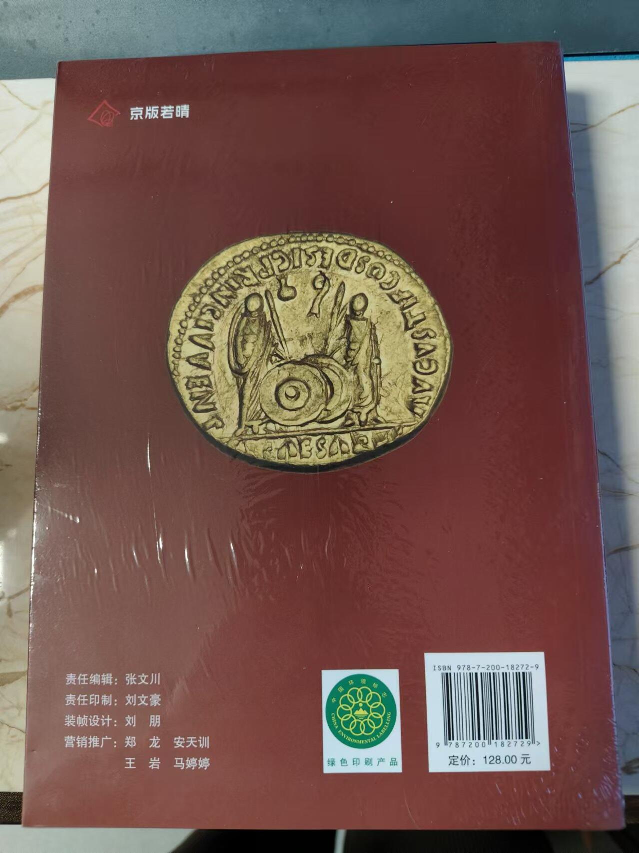 【海寕潮】拍卖第144期【长期征集拍品】
