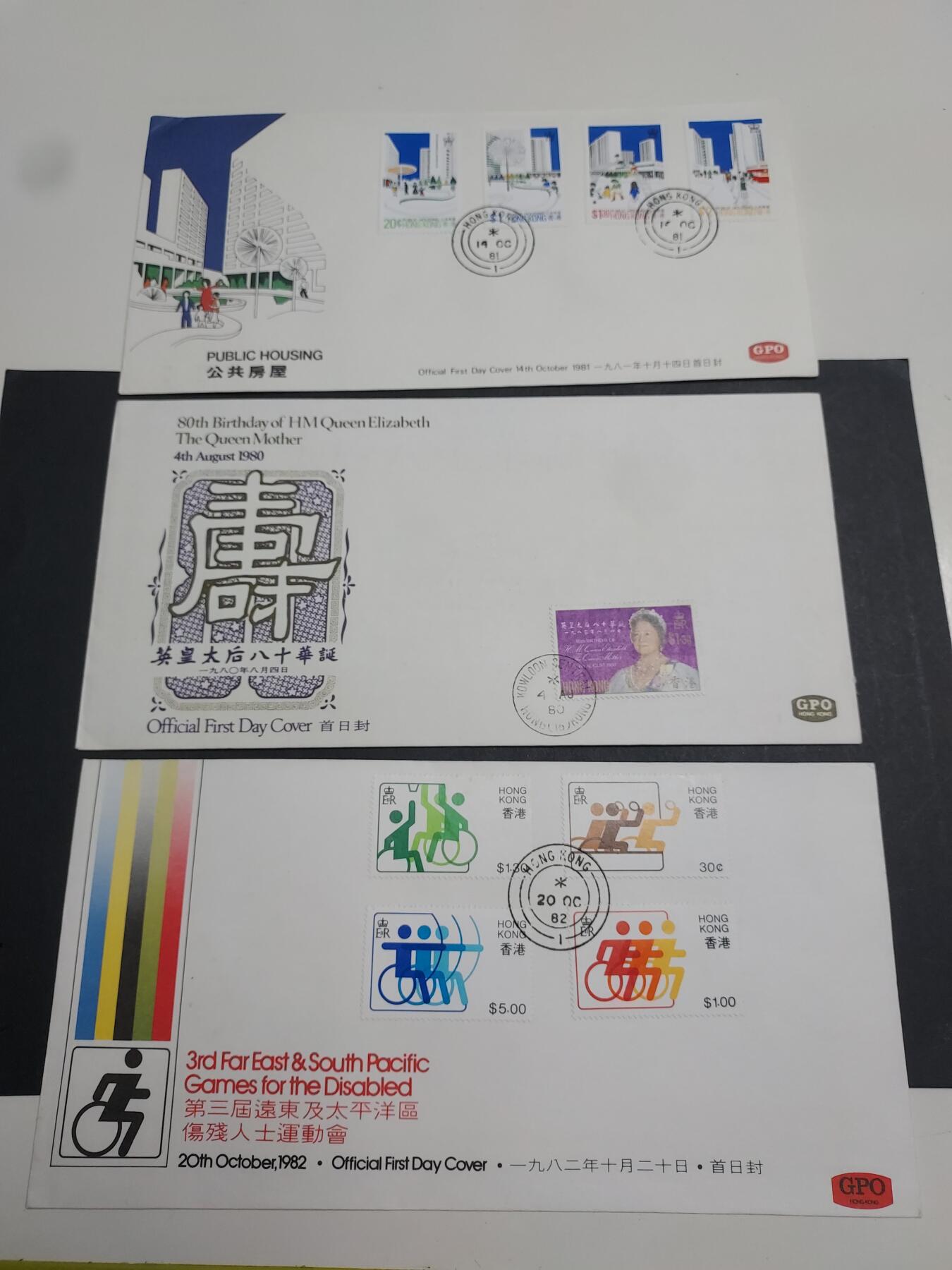 理想集藏/博彦收藏 2月5日邮票专场 香港 首日封3枚