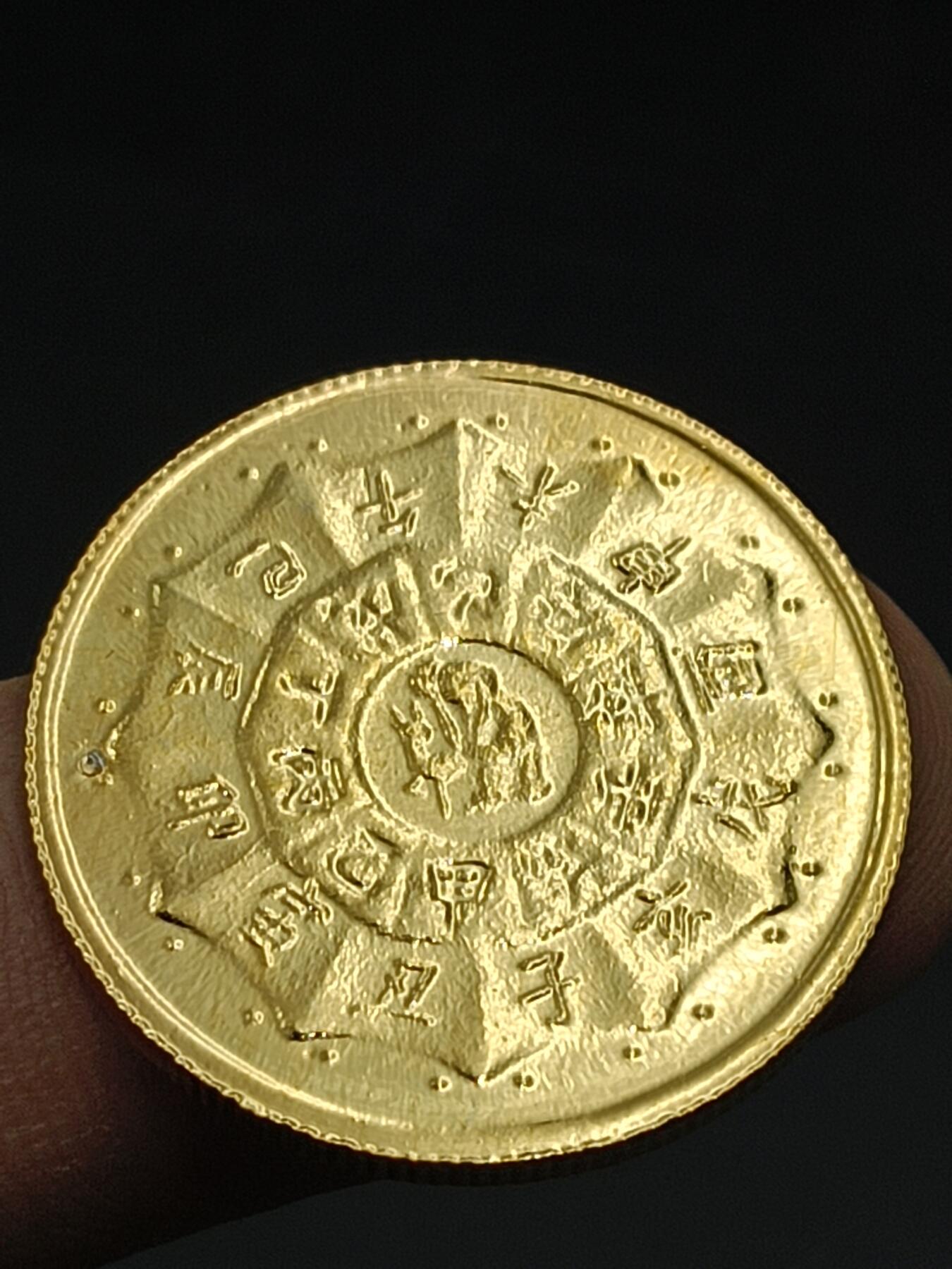 29期拍卖 十二生肖纪念章
