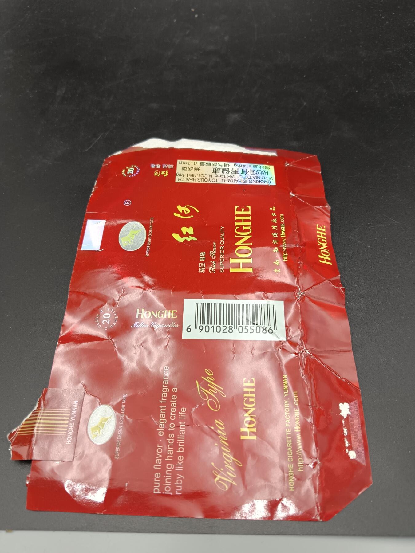 29期拍卖 烟盒