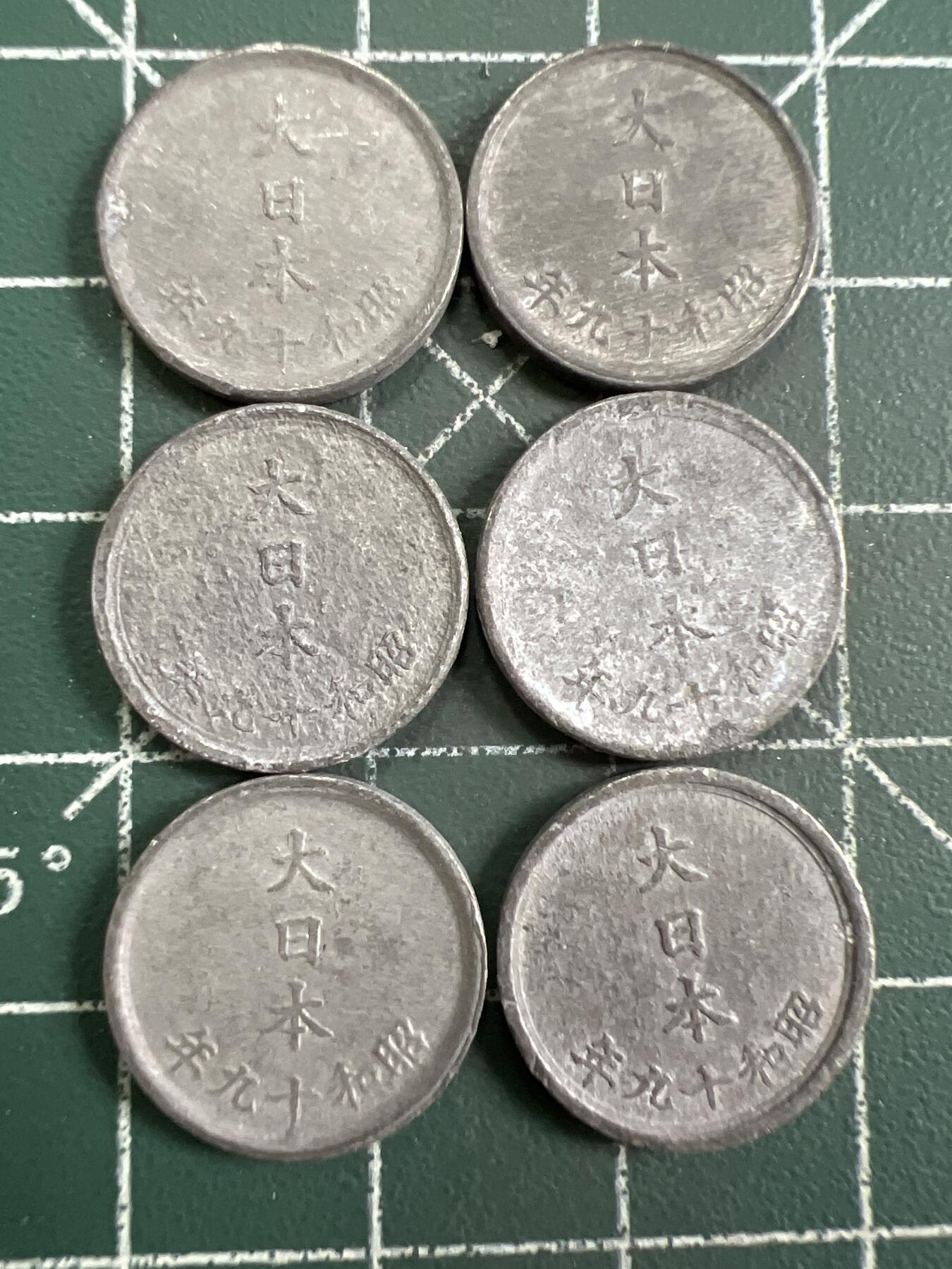 第820期  硬币专场 （无押金，捡漏，全场50包邮，偏远地区除外，接收代拍业务，本店十天发一次货） 日本一钱  6枚