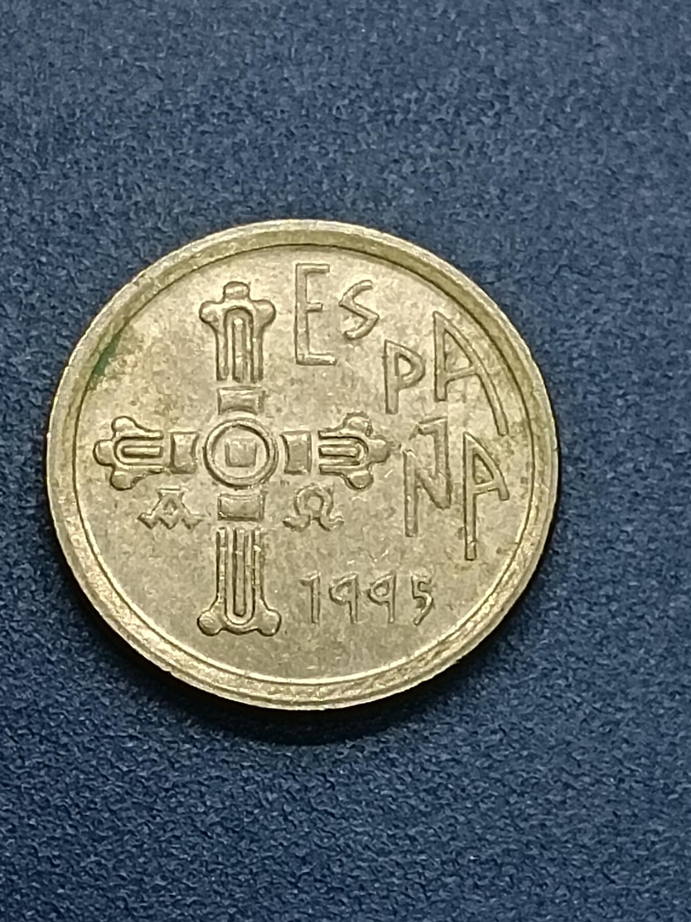 吉祥压岁钱外国硬币第53场 西班牙硬币1995
