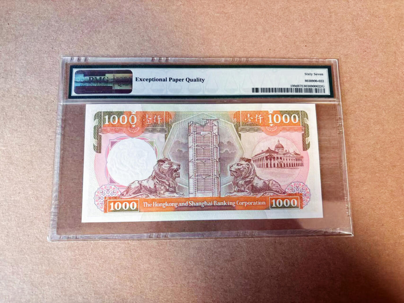 【Blue Auction】✨世界纸币精拍第614期（年前最后一场） 香港 汇丰 1991年1000元 PMG67EPQ 高分 老壳 