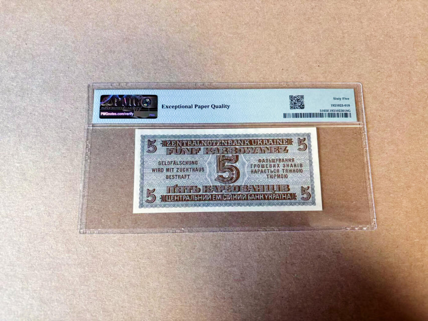 【Blue Auction】✨世界纸币精拍第614期（年前最后一场） 乌克兰 1942年5K PMG65EPQ