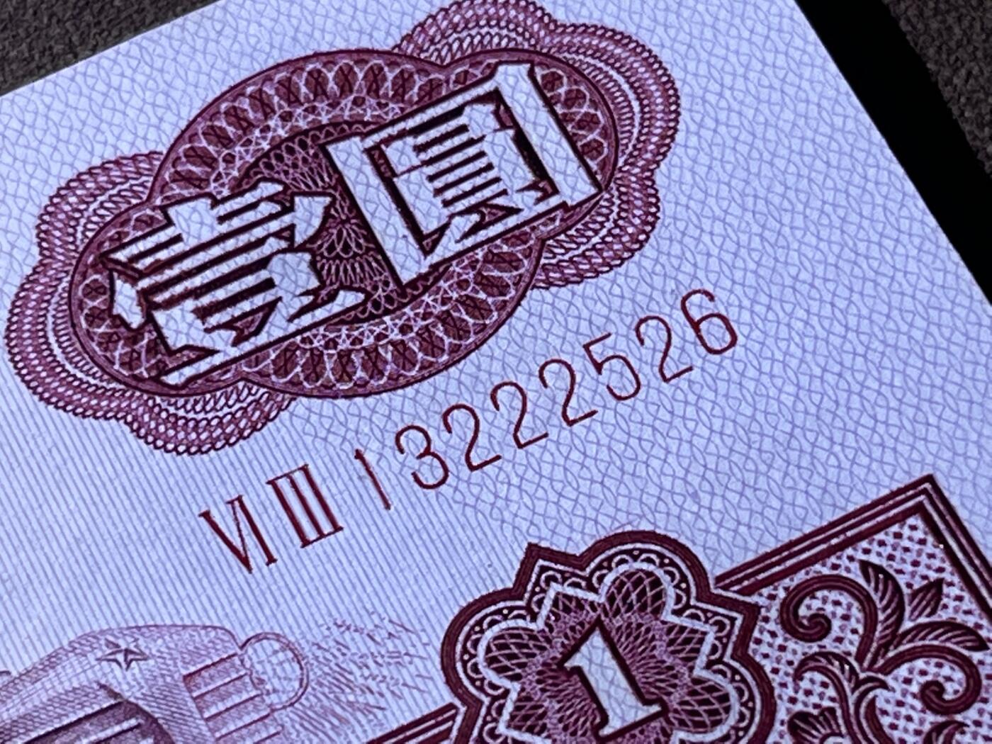 原票全新直板中间豹子号222拖拉机尾6不带47