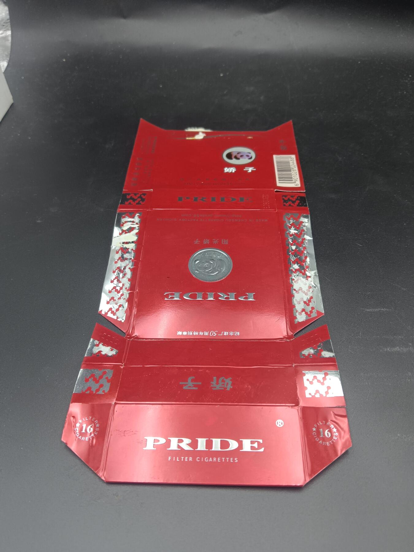 29期拍卖 烟标