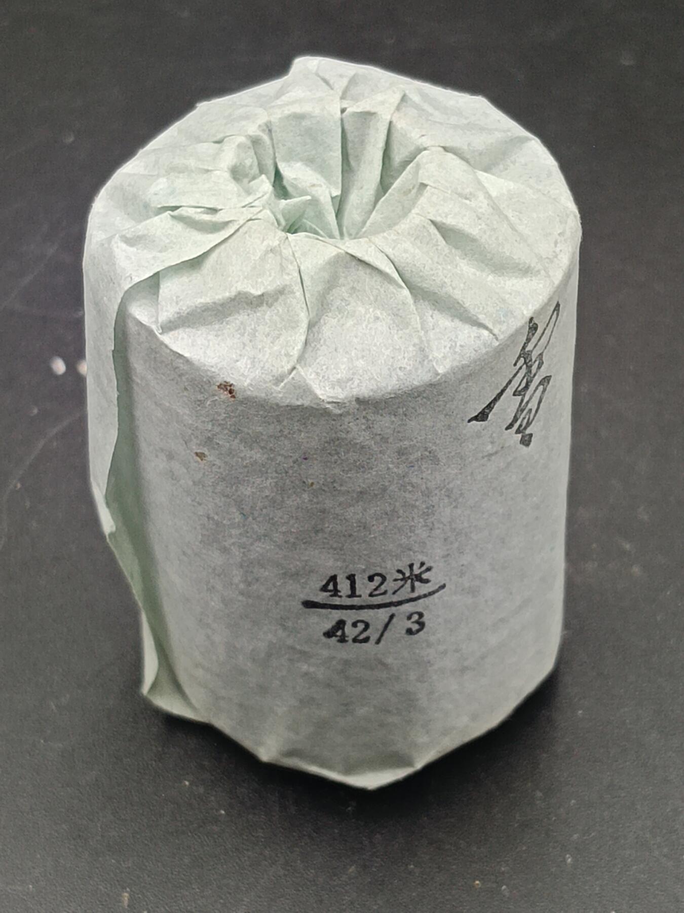29期拍卖 雪莲牌纸芯线