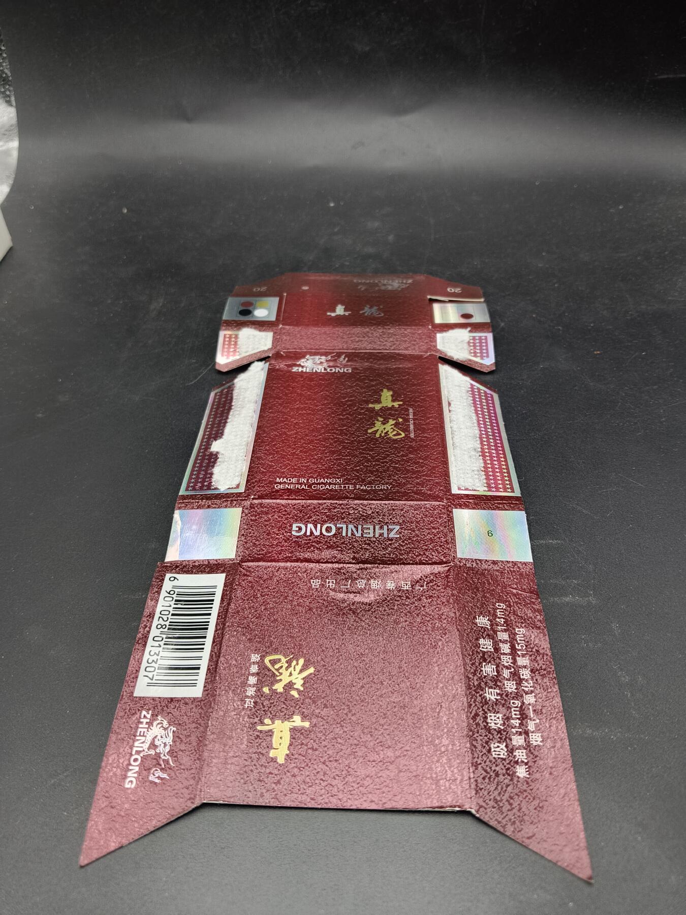 29期拍卖 烟标