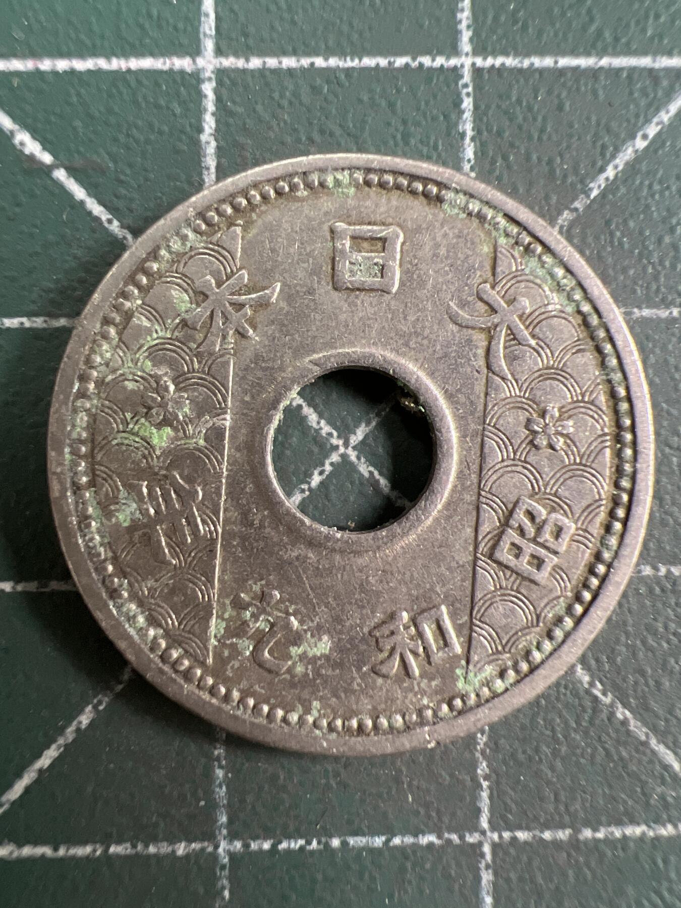 第817期  硬币专场 （无押金，捡漏，全场50包邮，偏远地区除外，接收代拍业务，本店十天发一次货） 日本十钱