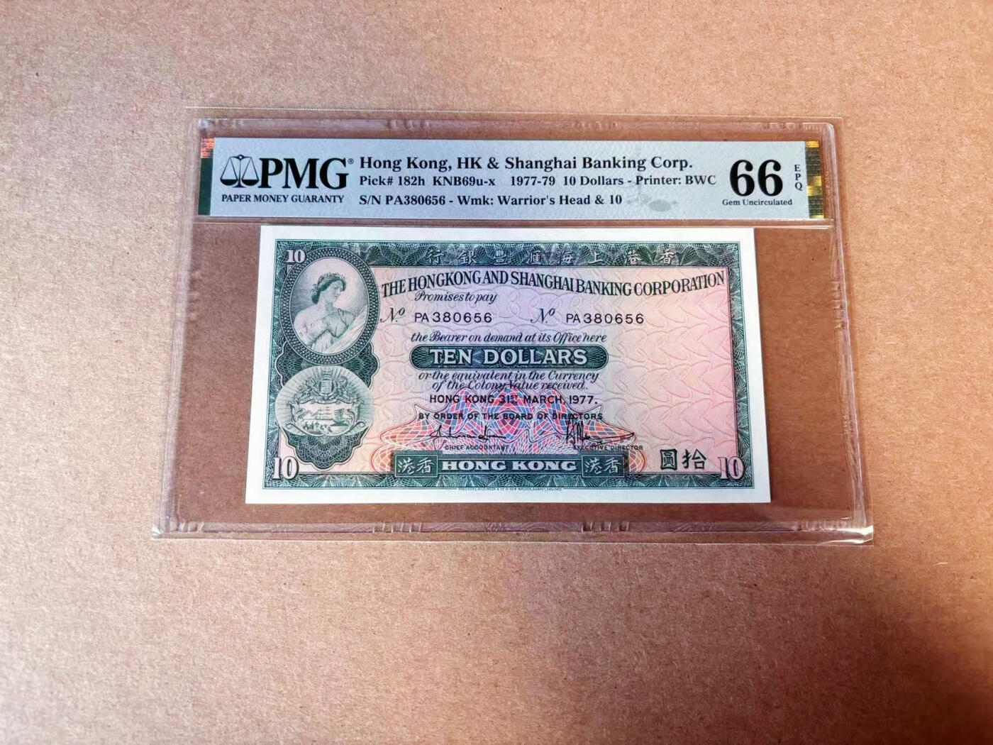 【Blue Auction】✨世界纸币精拍第614期（年前最后一场） 【无47】香港 汇丰 1977年10元 PMG66EPQ 