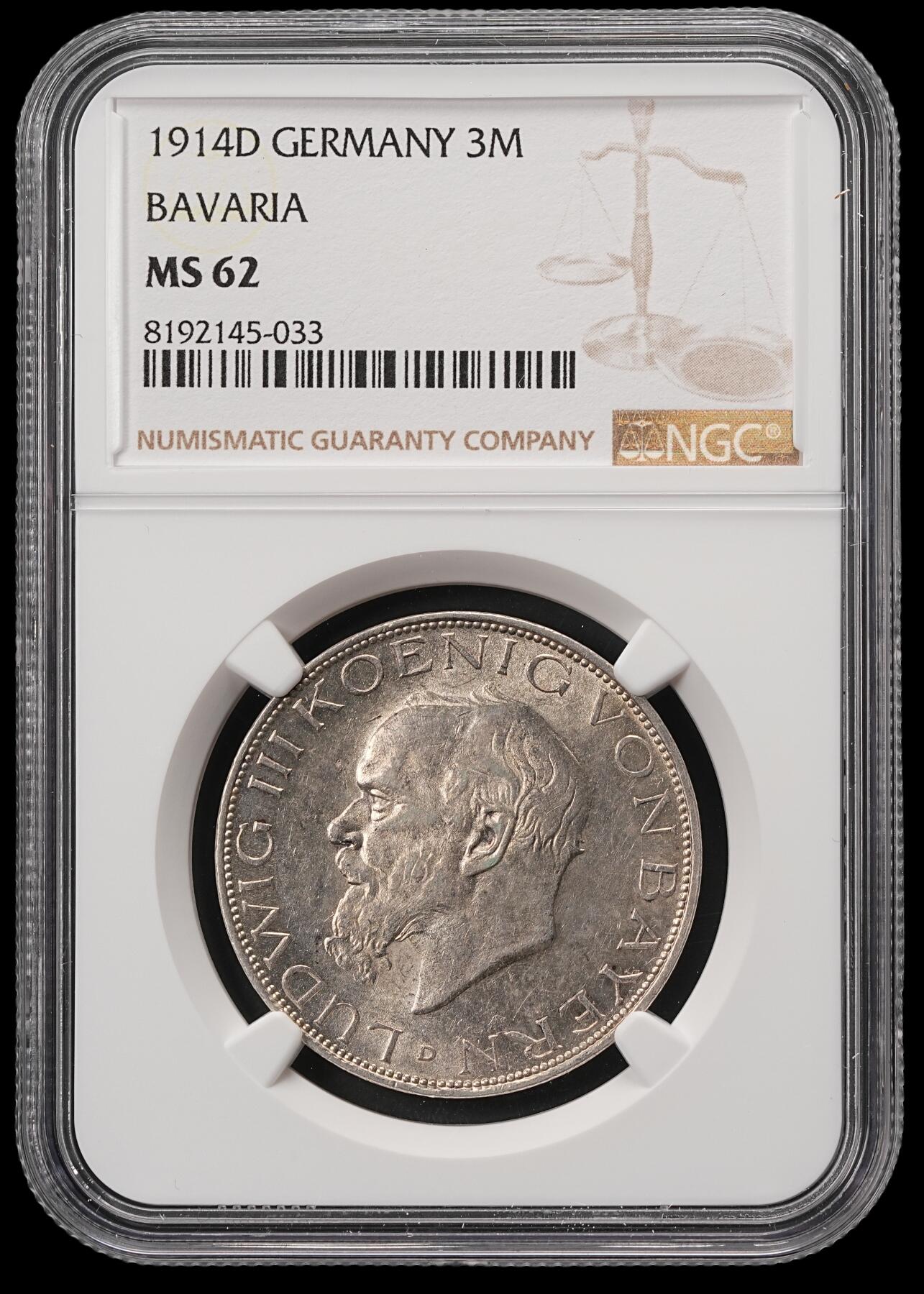修遠堂世界钱币第五十六期 全场包邮 蛇年首拍 NGC MS62 1914年巴伐利亚3马克银币