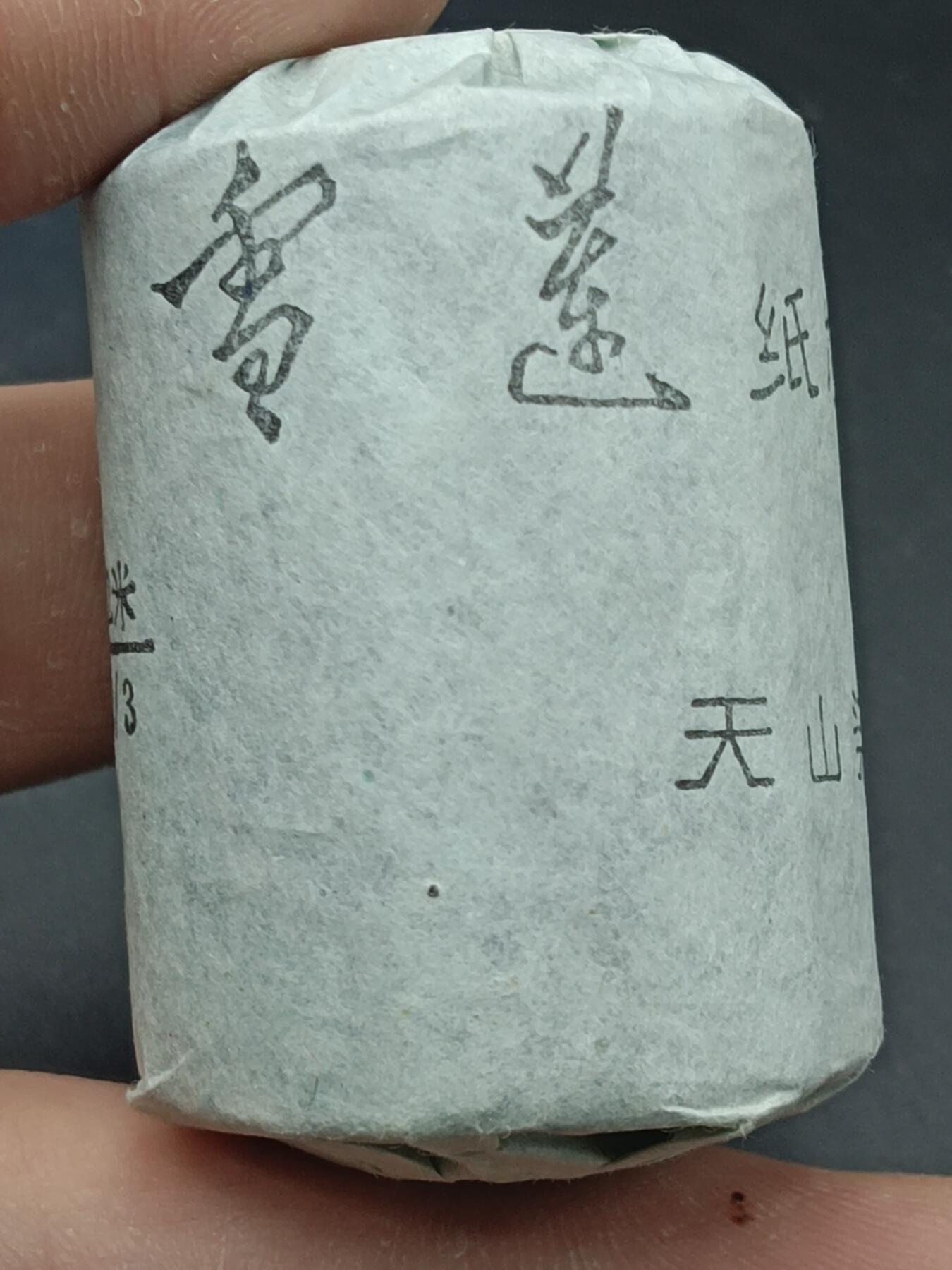 29期拍卖 雪莲牌纸芯线