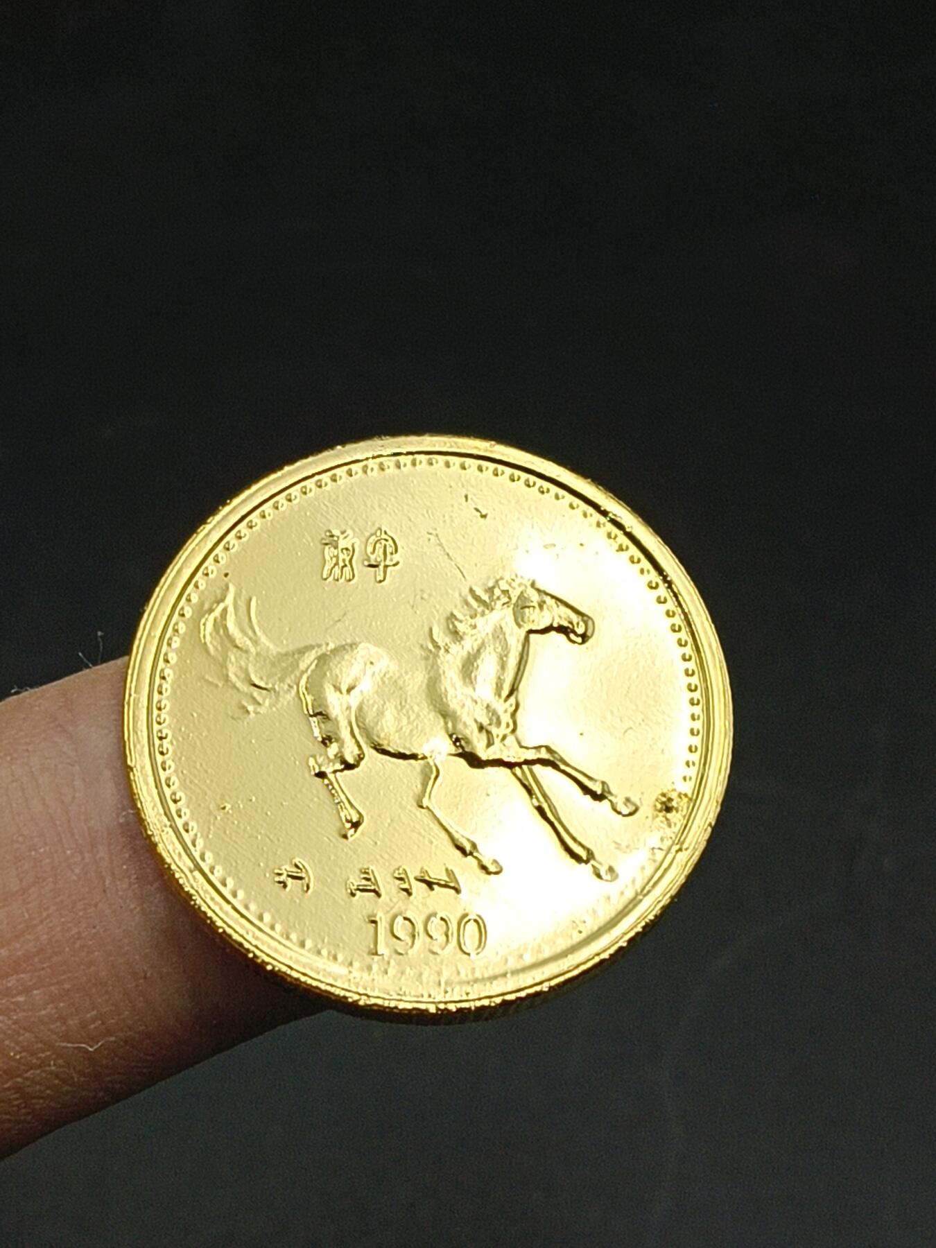 29期拍卖 十二生肖纪念章