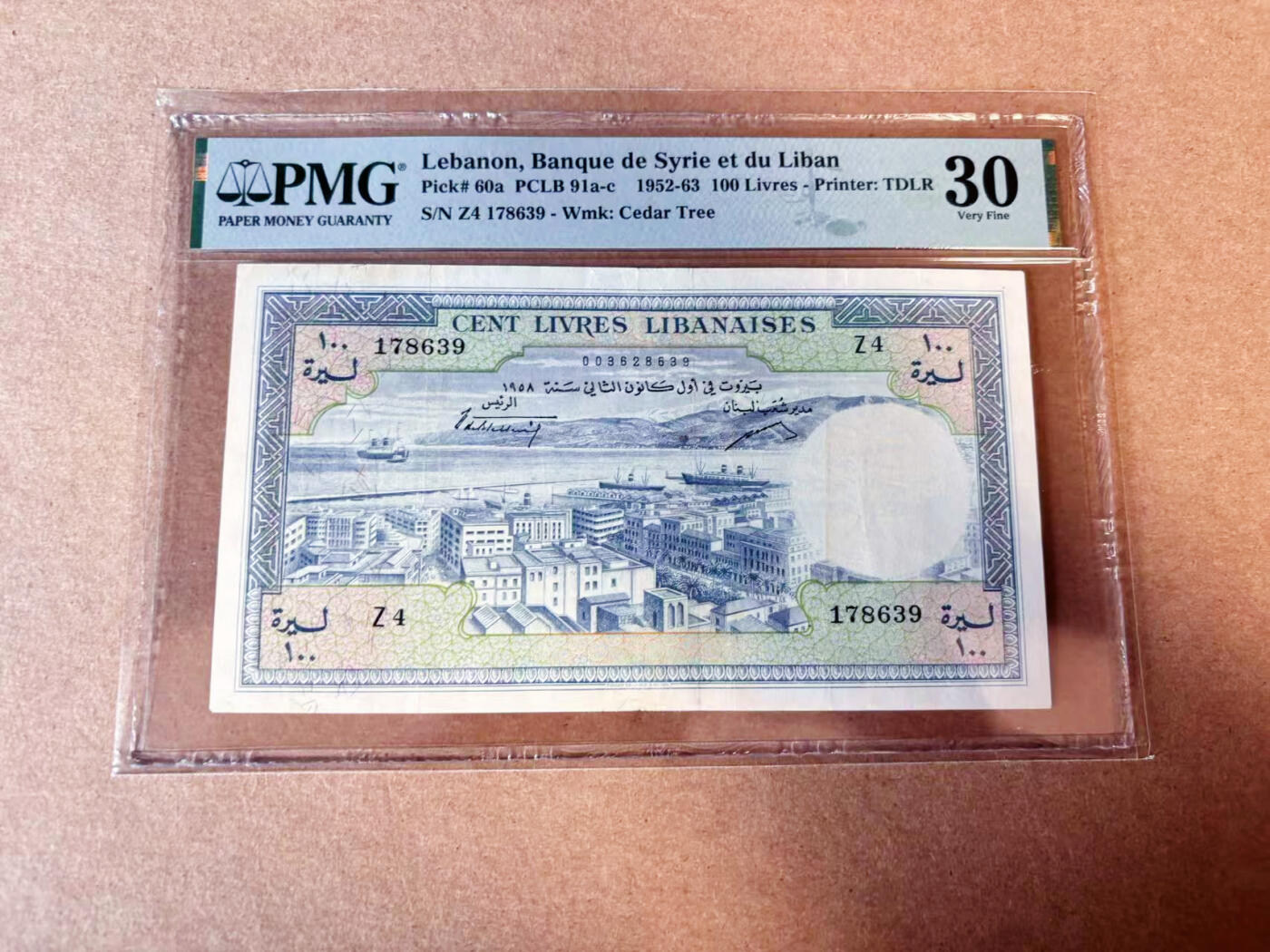 【Blue Auction】✨世界纸币精拍第614期（年前最后一场） 【实钞】黎巴嫩 1952-63年100里弗 港口 雪松 无背标 PMG30
