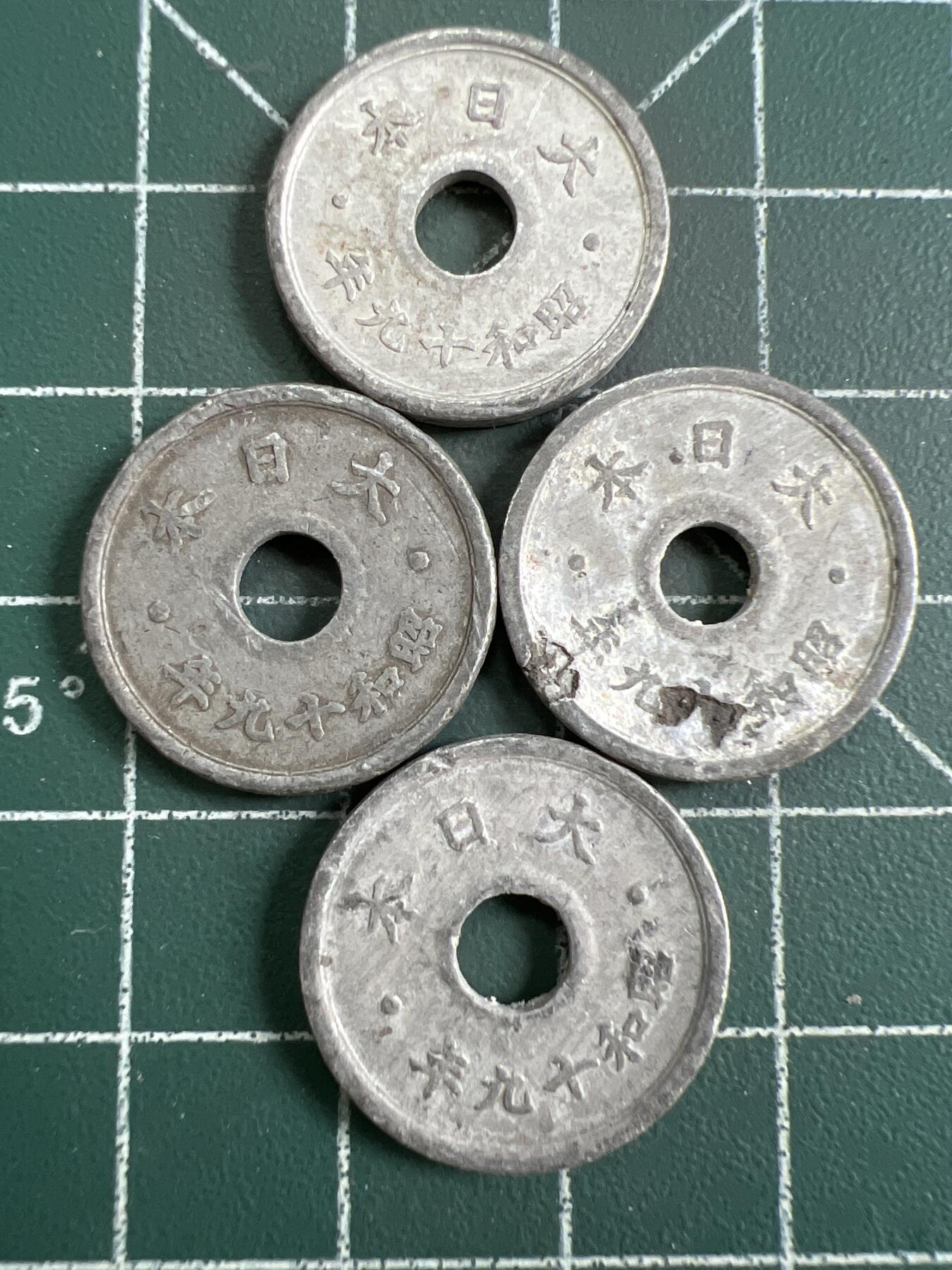 第819期  硬币专场 （无押金，捡漏，全场50包邮，偏远地区除外，接收代拍业务，本店十天发一次货） 日本十钱  4枚
