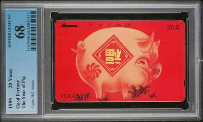 【琪哥网】评级磁卡综合场(三十九） - 【PCGS68】福建喜庆红猪
