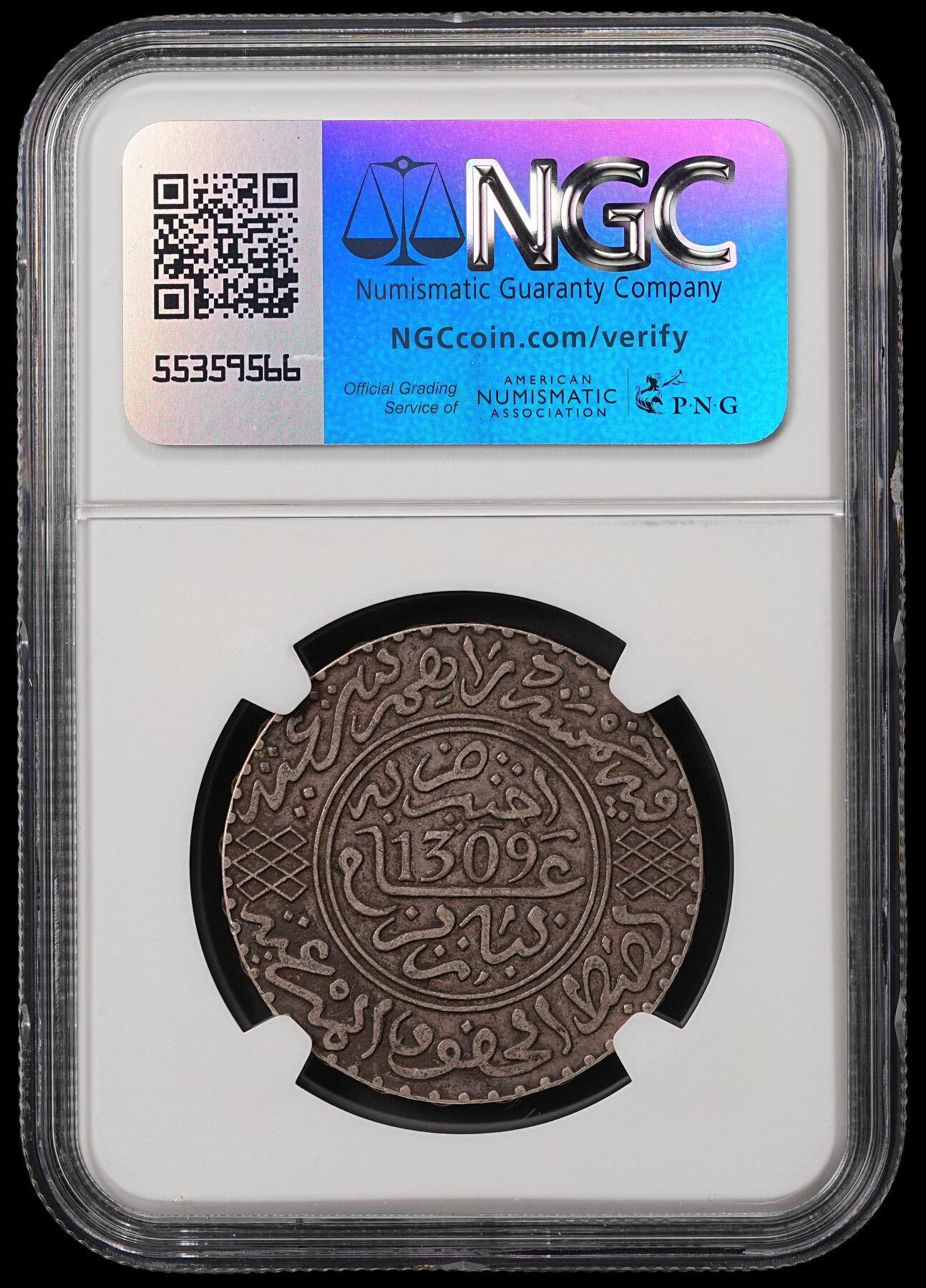 修遠堂世界钱币第五十六期 全场包邮 蛇年首拍 NGC XF40 AH1309年摩洛哥5 DIRHAMS银币 少见年份