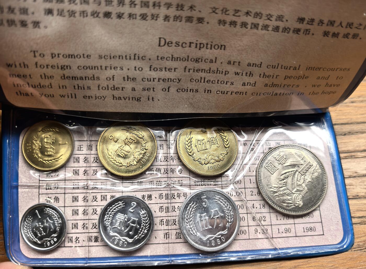 迎新专场，年货大集！凡希社世界钱币微拍第二百九十六期 1980中国长城套装七枚黑皮本，烫金完美，币品黄亮，真正收藏级好状态的黑皮本越来越难见到了。