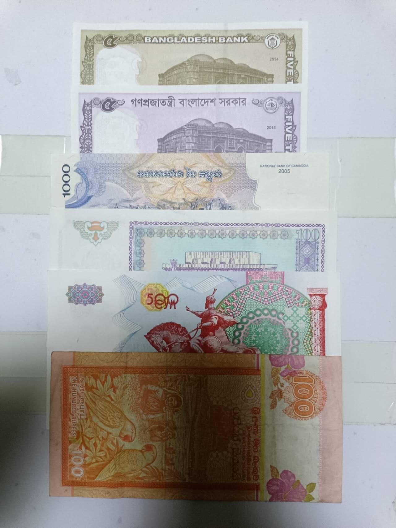 【20250126】非全新纸币第218场 亚洲国家6张纸币