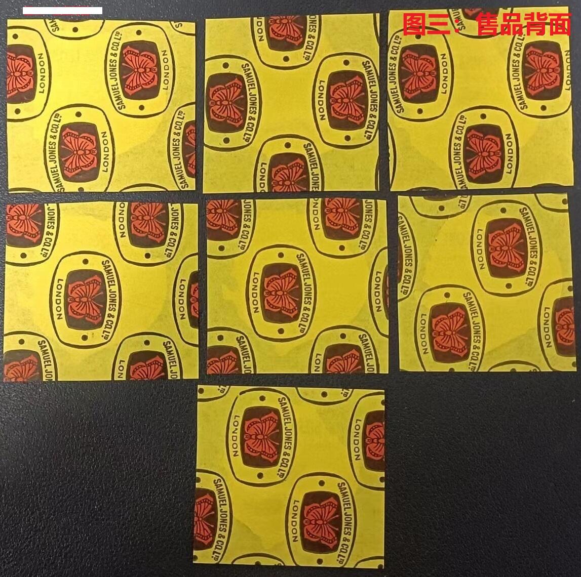 世界第一邮票 —— 两个世界第一，世界首套套自粘贴（不干胶）邮票、世界第一枚非几何图形邮票，塞拉利昂，1964年2月10日，航空7全，新  （店内编号93）