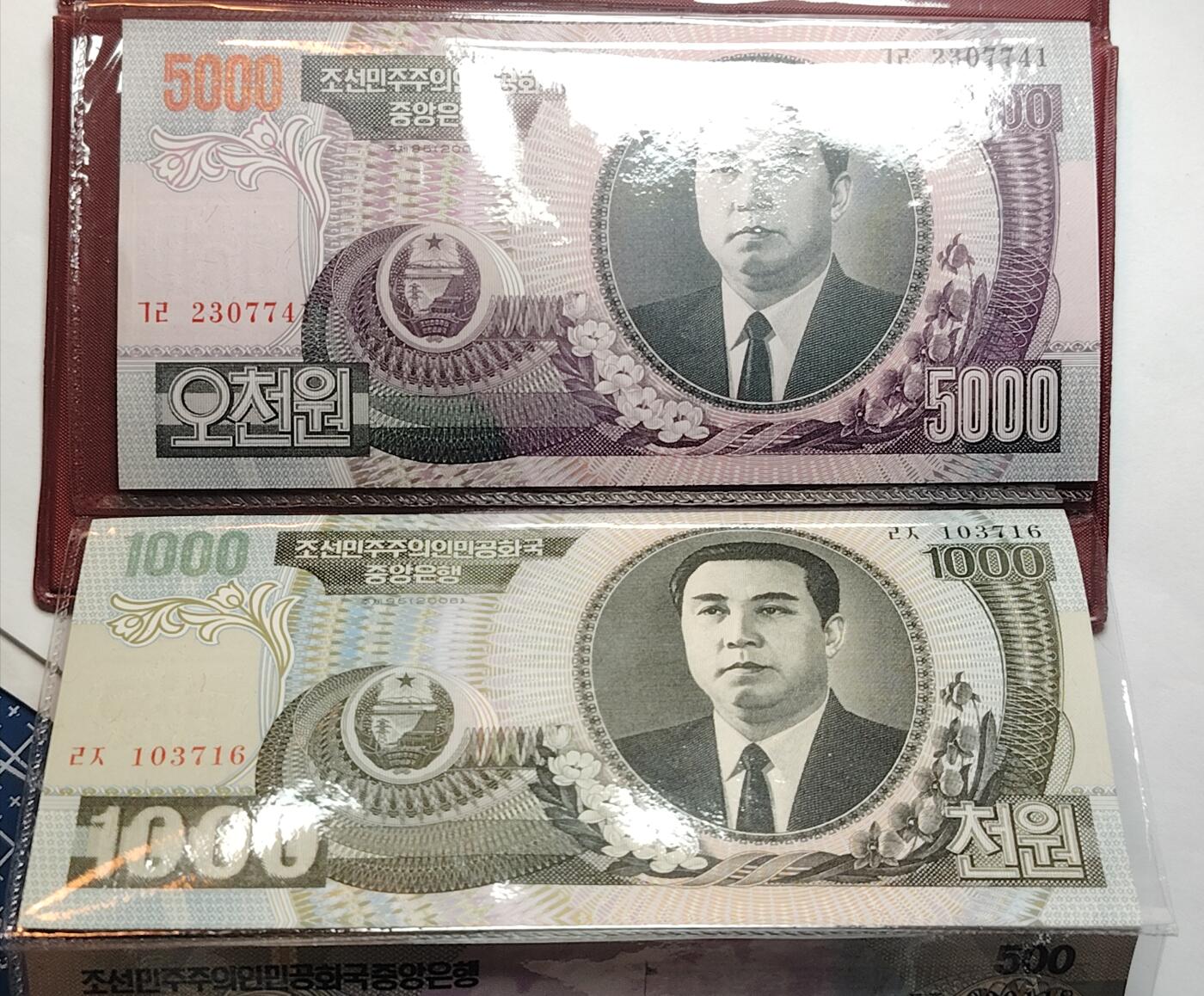 布加迪🐬～世界钱币(上海)🌾第 187 期 /  各国套币和散币