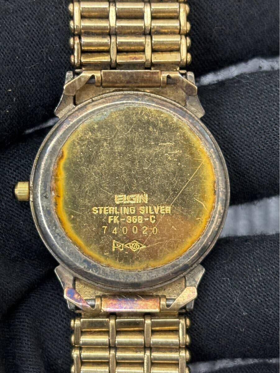 【海寕潮】拍卖第144期【长期征集拍品】