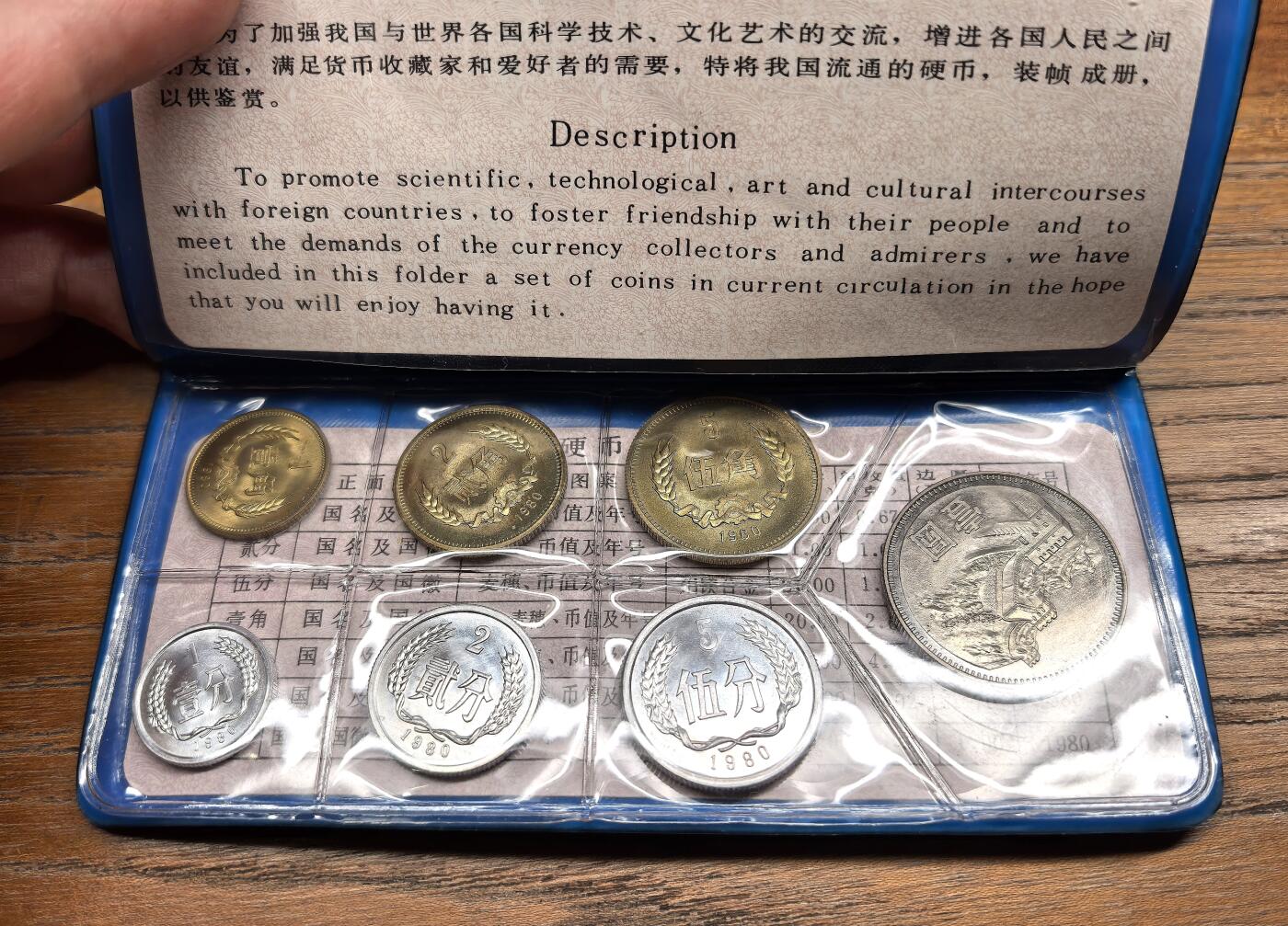 迎新专场，年货大集！凡希社世界钱币微拍第二百九十六期 1980中国长城套装七枚黑皮本，烫金完美，币品黄亮，真正收藏级好状态的黑皮本越来越难见到了。