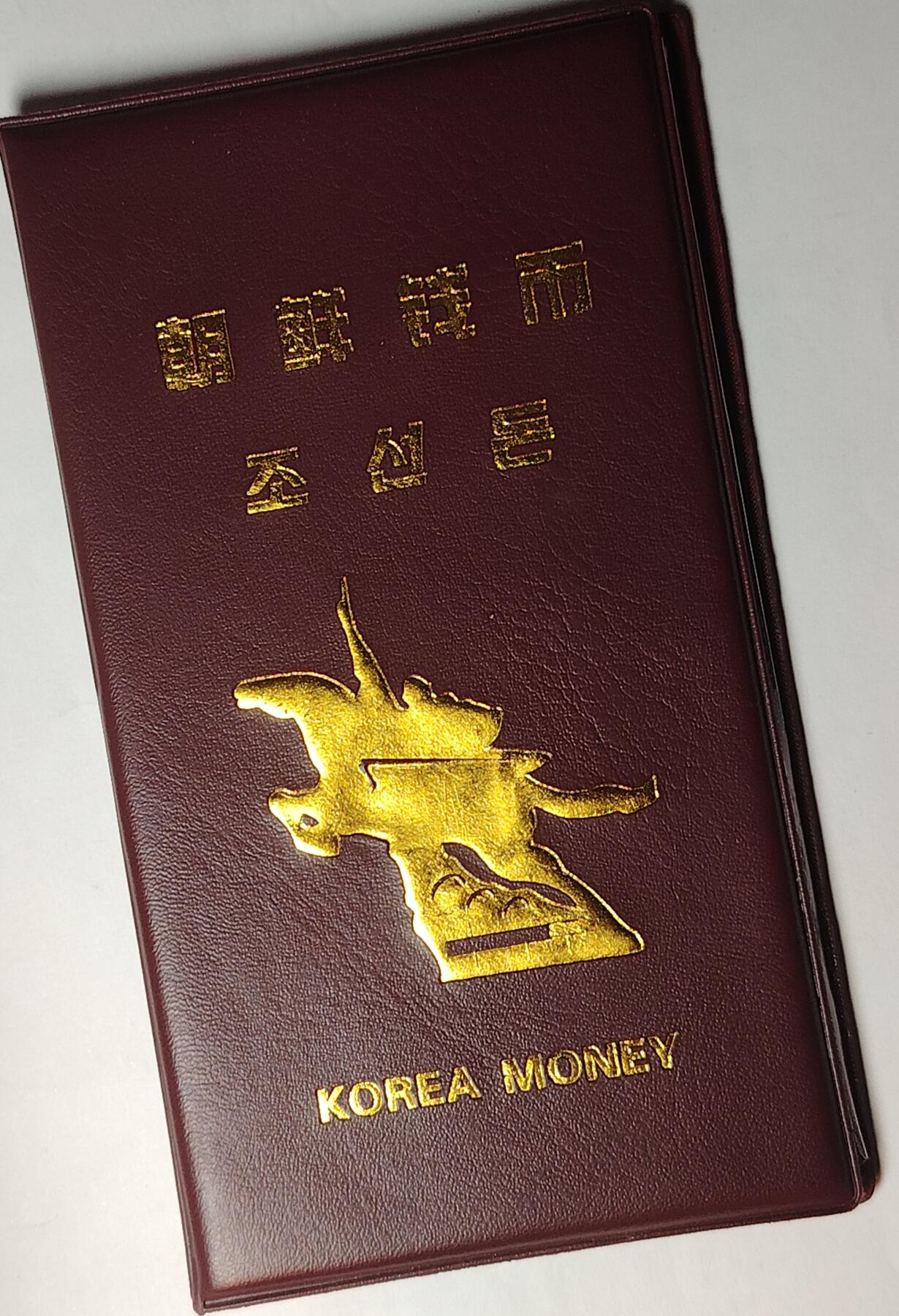 布加迪🐬～世界钱币(上海)🌾第 187 期 /  各国套币和散币