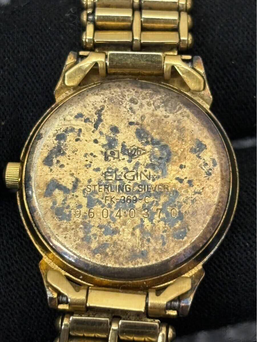 【海寕潮】拍卖第144期【长期征集拍品】