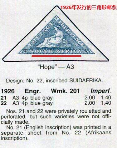 世界第一邮票——世界上首套三角形邮票，好望角希望女神邮票，1853年-1855年，蓝色4便士与紫色4便士两枚旧 （店内编号53） 世界第一邮票——世界上首套三角形邮票，好望角希望女神邮票，1853年-1855年，蓝色4便士与紫色4便士两枚旧 （店内编号53）