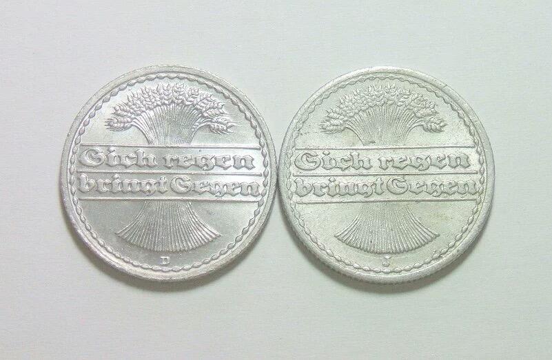 单枚价 稀年 德国魏玛1919年D+J版50芬尼 难得原光 左280 右90