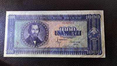 新春纸币3 - P87 罗马尼亚1950年1000列伊纸币 全新UNC