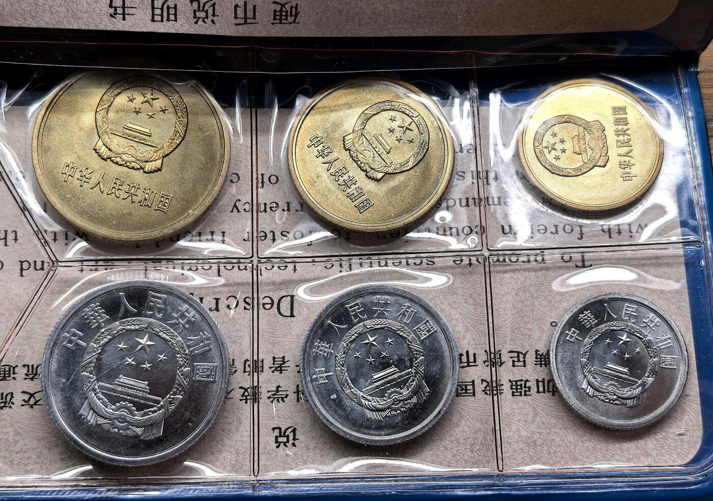 迎新专场，年货大集！凡希社世界钱币微拍第二百九十六期 1980中国长城套装七枚黑皮本，烫金完美，币品黄亮，真正收藏级好状态的黑皮本越来越难见到了。