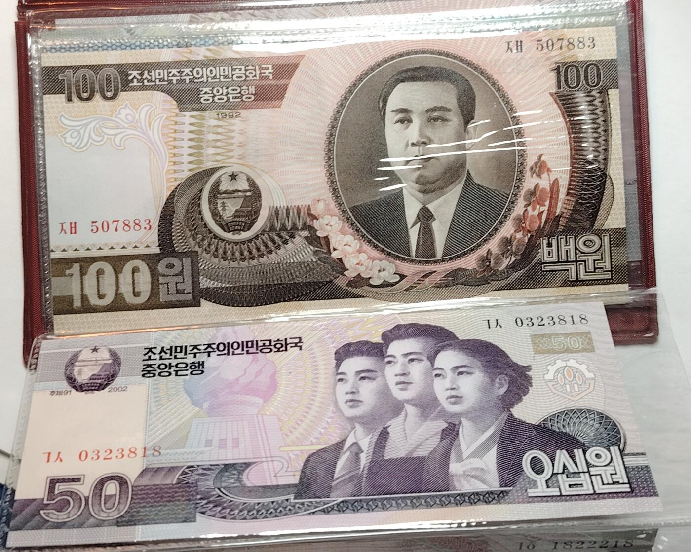 布加迪🐬～世界钱币(上海)🌾第 187 期 /  各国套币和散币