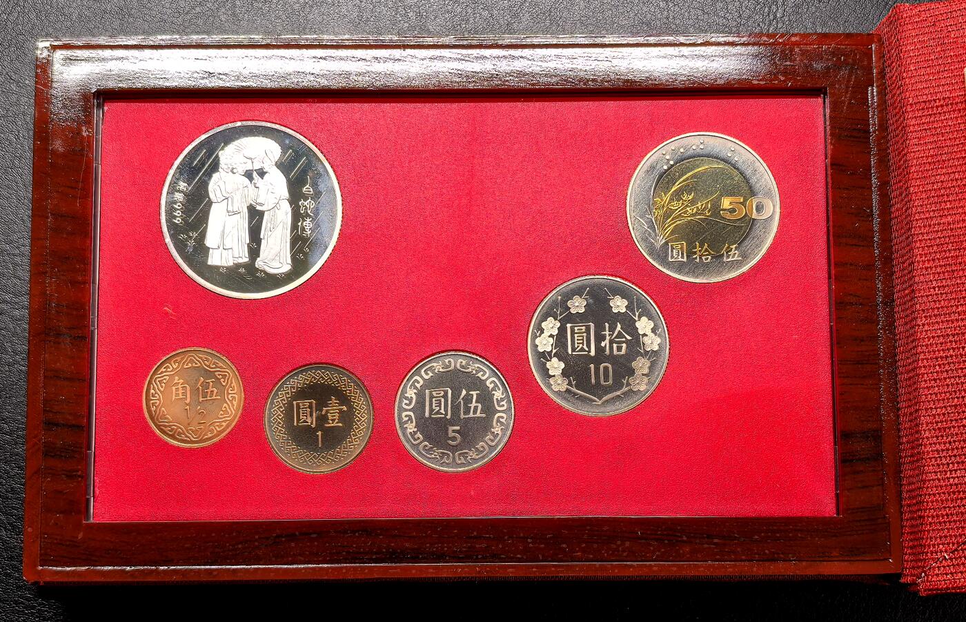 迎新专场，年货大集！凡希社世界钱币微拍第二百九十六期 2001中国台湾精铸PS原厂盒证