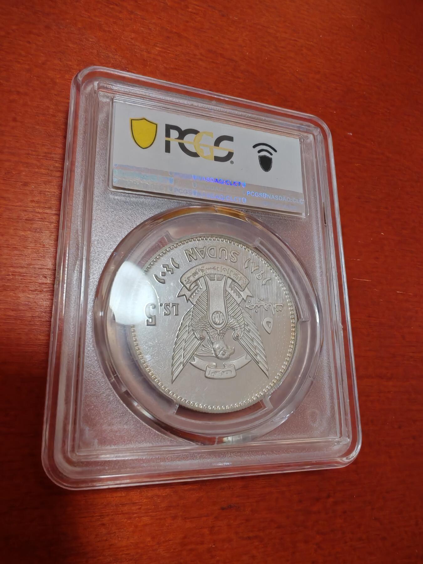长老汇龙年精选第四十八场拍卖 1981苏丹国际儿童年5镑精制银币，PCGS PR66DCAM