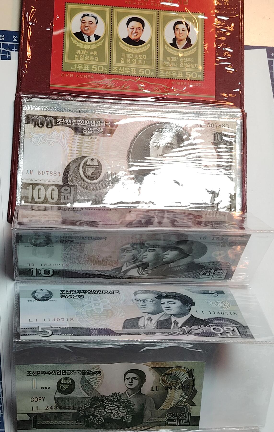 布加迪🐬～世界钱币(上海)🌾第 187 期 /  各国套币和散币