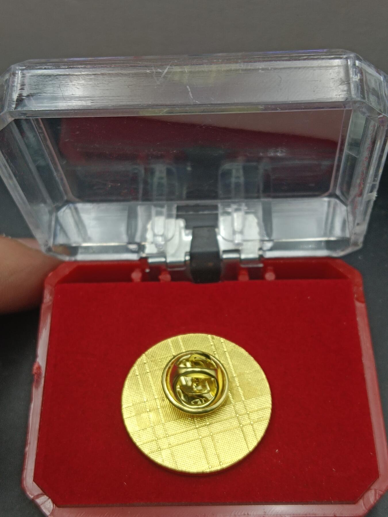 29期拍卖 援疆纪念章