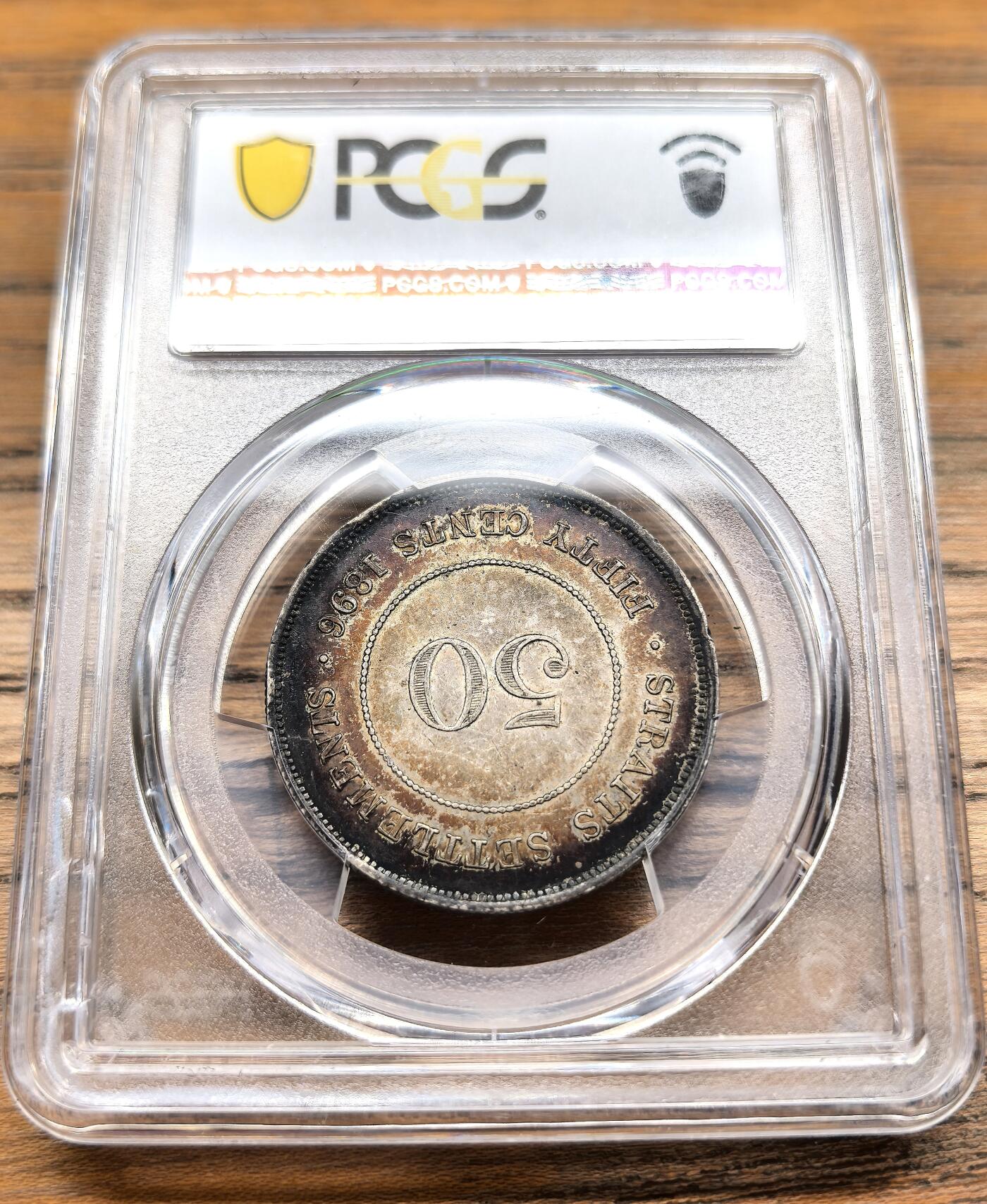 迎新专场，年货大集！凡希社世界钱币微拍第二百九十六期 荐！1896海峡殖民地小维50分银币PCGS-AU50，绝美焦糖包浆，味道一流！！