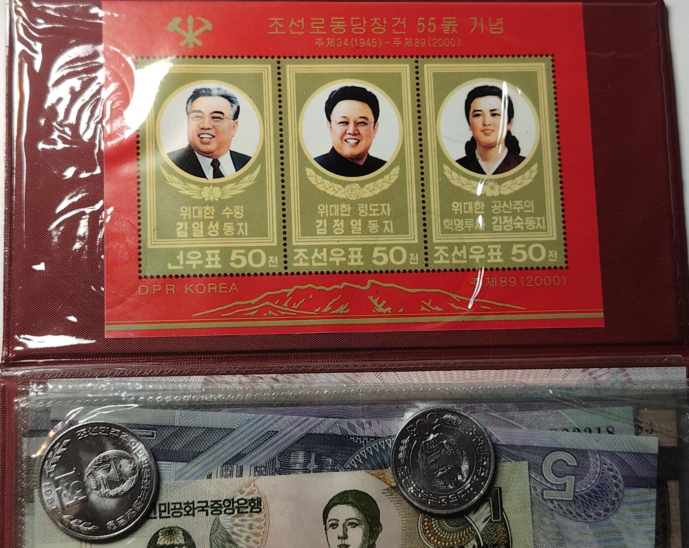 布加迪🐬～世界钱币(上海)🌾第 187 期 /  各国套币和散币