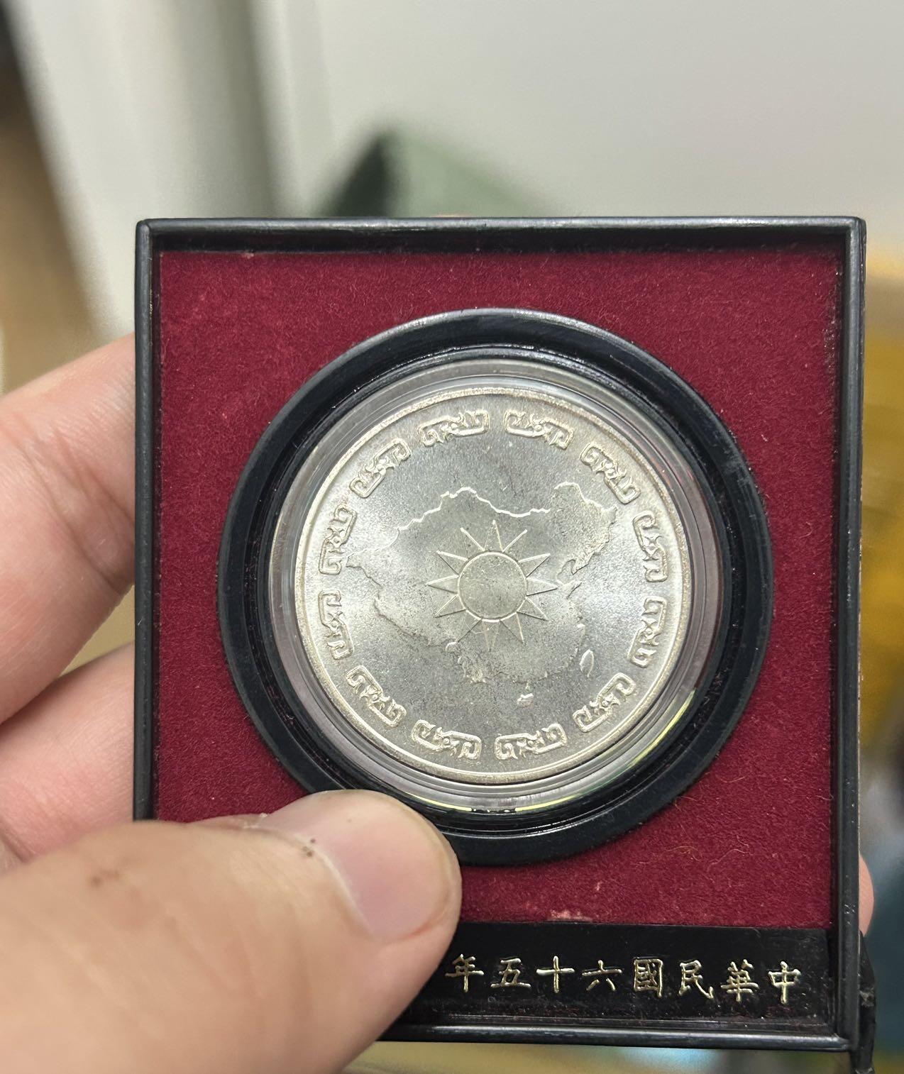 蒋公九秩纪念银章 盖子断掉的