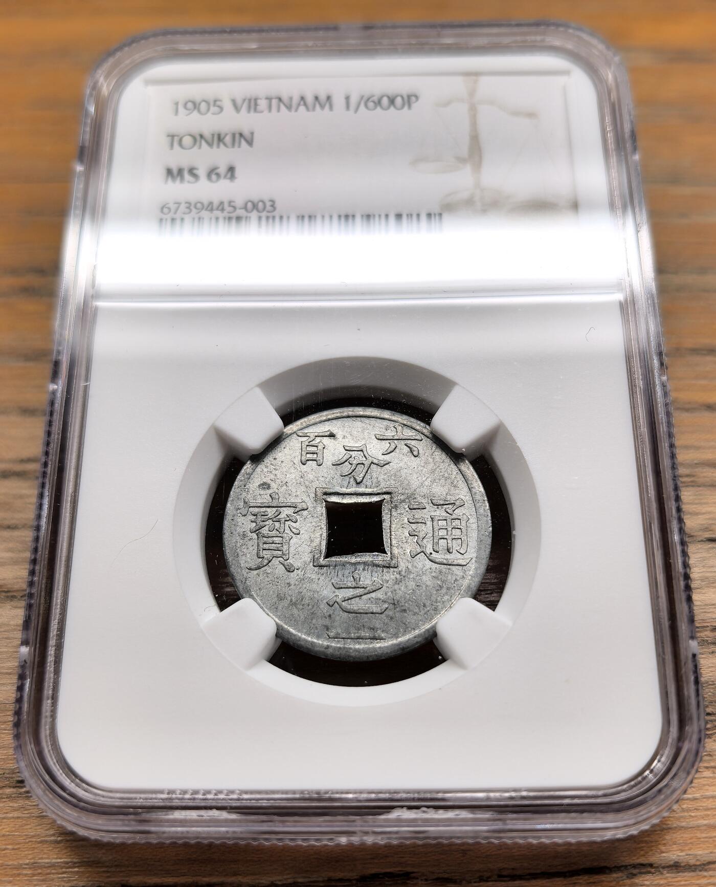 迎新专场，年货大集！凡希社世界钱币微拍第二百九十六期 1905越南东京湾1/600P铝币NGC-MS64