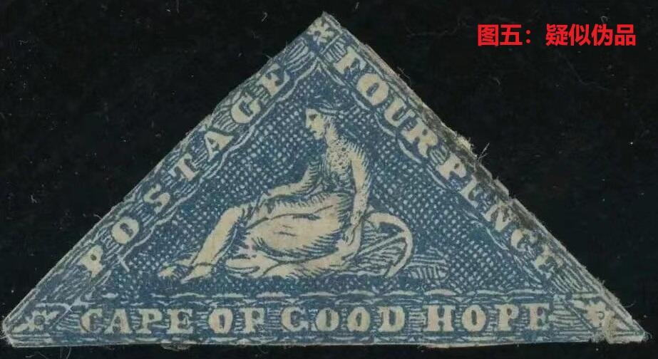 世界第一邮票——世界上首套三角形邮票，好望角希望女神邮票，1853年-1855年，蓝色4便士与紫色4便士两枚旧 （店内编号53）