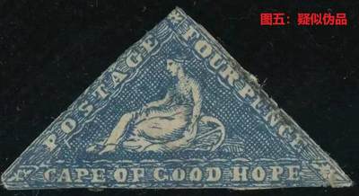 世界第一邮票——世界上首套三角形邮票，好望角希望女神邮票，1853年-1855年，蓝色4便士与紫色4便士两枚旧 （店内编号53） 世界第一邮票——世界上首套三角形邮票，好望角希望女神邮票，1853年-1855年，蓝色4便士与紫色4便士两枚旧 （店内编号53）