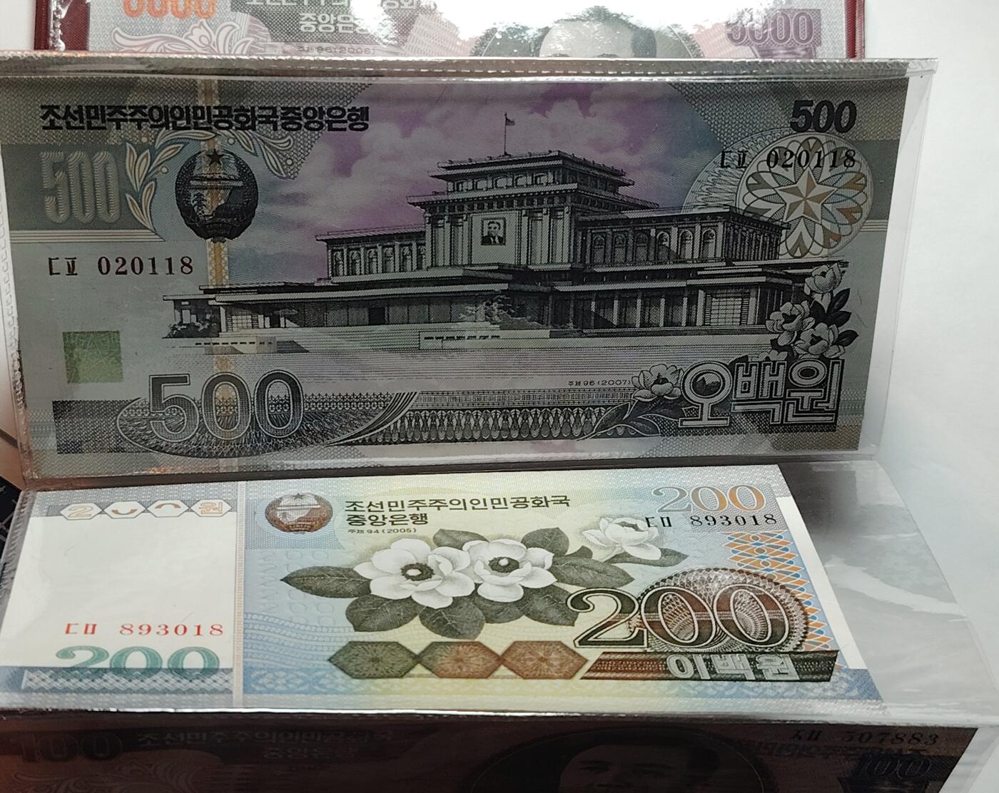 布加迪🐬～世界钱币(上海)🌾第 187 期 /  各国套币和散币