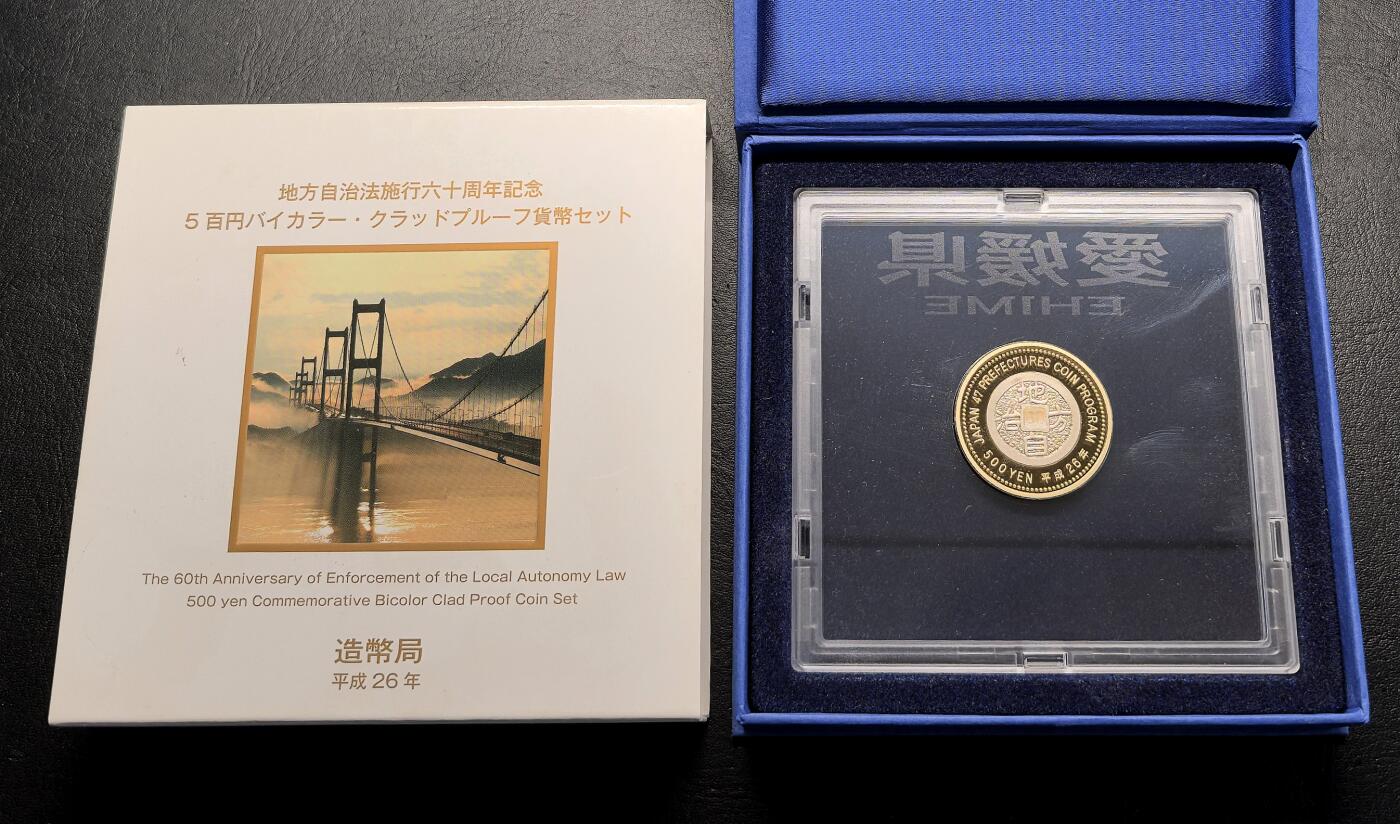 迎新专场，年货大集！凡希社世界钱币微拍第二百九十六期 日本地方自治500元纪念币原厂盒证，47种不同。