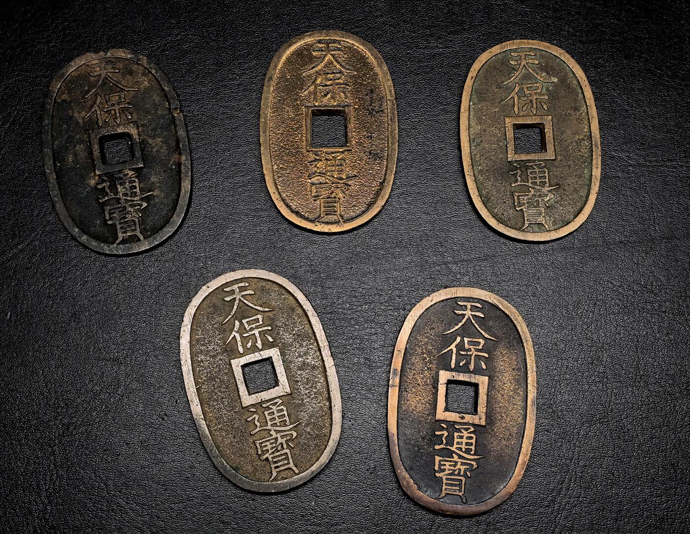 迎新专场，年货大集！凡希社世界钱币微拍第二百九十六期 日本天宝当百五枚