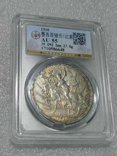 天下钱庄专场欢迎参拍 年初六发货 - 墨西哥骑马鹰洋，公博评级AU55