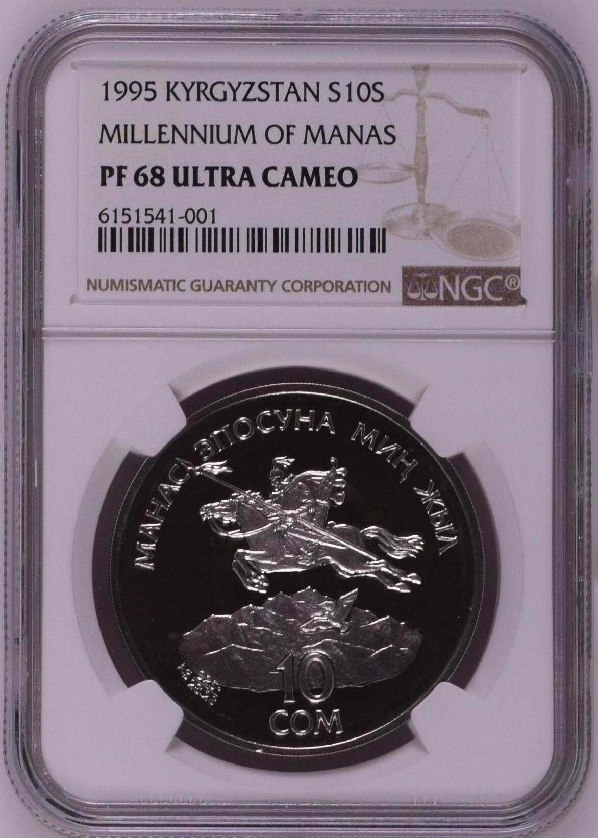 S&S Numismatic世界钱币-拍卖 第114期 
